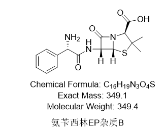 氨苄西林杂质B