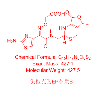 头孢克肟杂质B
