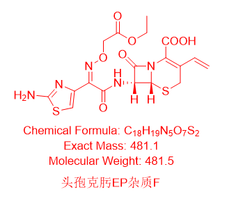 头孢克肟杂质F