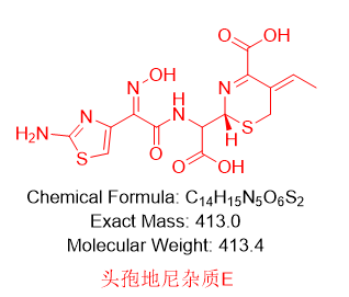 头孢地尼CP杂质E