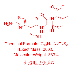 头孢地尼CP杂质G
