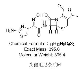 头孢地尼CP杂质M