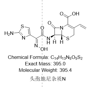 头孢地尼CP杂质N