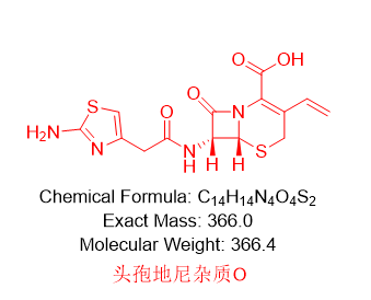 头孢地尼CP杂质O