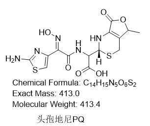 头孢地尼CP杂质PQ