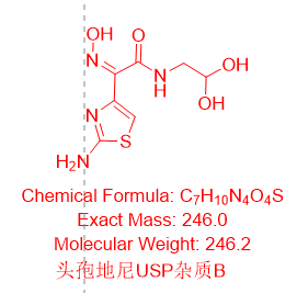 头孢地尼USP杂质B