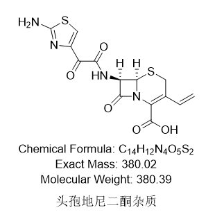头孢地尼二酮杂质