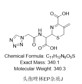 头孢唑林EP杂质J