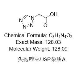 头孢唑林USP杂质A