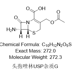 头孢唑林USP杂质G