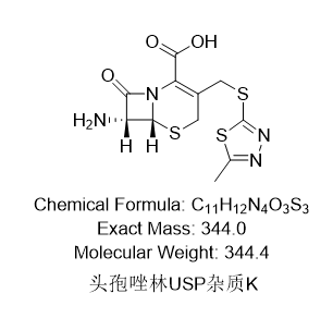 头孢唑林USP杂质K