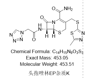 头孢唑林USP杂质O