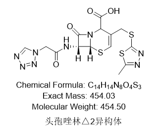 头孢唑林△2异构体杂质