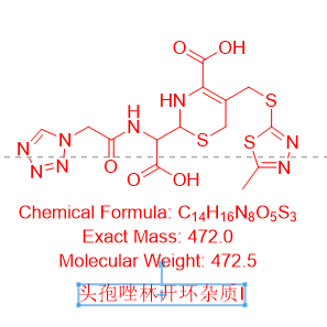 头孢唑林杂质I